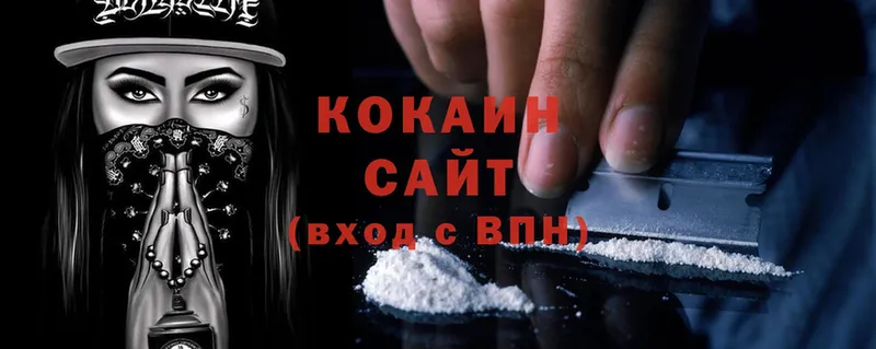 что такое наркотик  Губкинский  ОМГ ОМГ рабочий сайт  Cocaine FishScale 